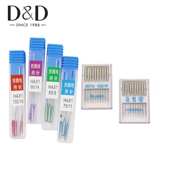 32Pcs Sewing Machine Needles Stainless Steel Jeans /universal 70/10 90/14 100/16 Sewing Needles DIY Sewing Machine Parts
32Pcs Sewing Machine Needles Stainless Steel Jeans /universal 70/10 90/14 100/16 Sewing Needles DIY Sewing Machine Parts
