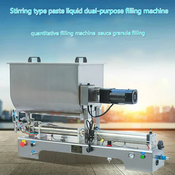 Stainless steel pneumatic filling machine foot control stir type filling machine for paste liquid filling
Stainless steel pneumatic filling machine foot control stir type filling machine for paste liquid filling