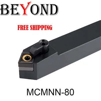 BEYOND MCMNN MCMNN1616H12-80 MCMNN2020K12-100 Lathe Cutting Tools External Turning Tool Holder 16mm 25mm Carbide inserts CNC
BEYOND MCMNN MCMNN1616H12-80 MCMNN2020K12-100 Lathe Cutting Tools External Turning Tool Holder 16mm 25mm Carbide inserts CNC