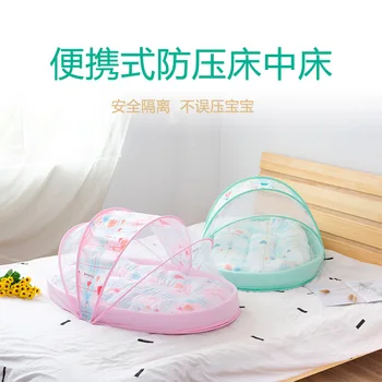Portable crib baby bed foldable newborn bed with mosquito net bionic bb bed support frame crib
Portable crib baby bed foldable newborn bed with mosquito net bionic bb bed support frame crib