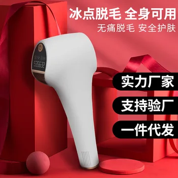 Laser Hair Remover Home Photon Armpit Privates Beauty Salon Freezing Point Painless Full Body 500,000 Portable Depilator
Laser Hair Remover Home Photon Armpit Privates Beauty Salon Freezing Point Painless Full Body 500,000 Portable Depilator