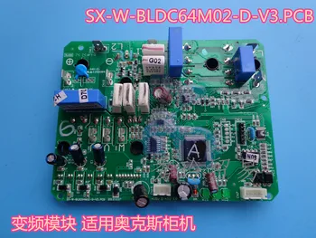 Aux air conditioning accessories cabinet frequency conversion module SX-W-BLDC64M02-D-V3 power drive module board
Aux air conditioning accessories cabinet frequency conversion module SX-W-BLDC64M02-D-V3 power drive module board