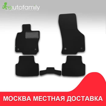 коврики для авто для SKODA Octavia 2013->, сед.,коврики в машину ковер aвтомобильные аксессуары,5 шт.(текстиль)
коврики для авто для SKODA Octavia 2013->, сед.,коврики в машину ковер aвтомобильные аксессуары,5 шт.(текстиль)
