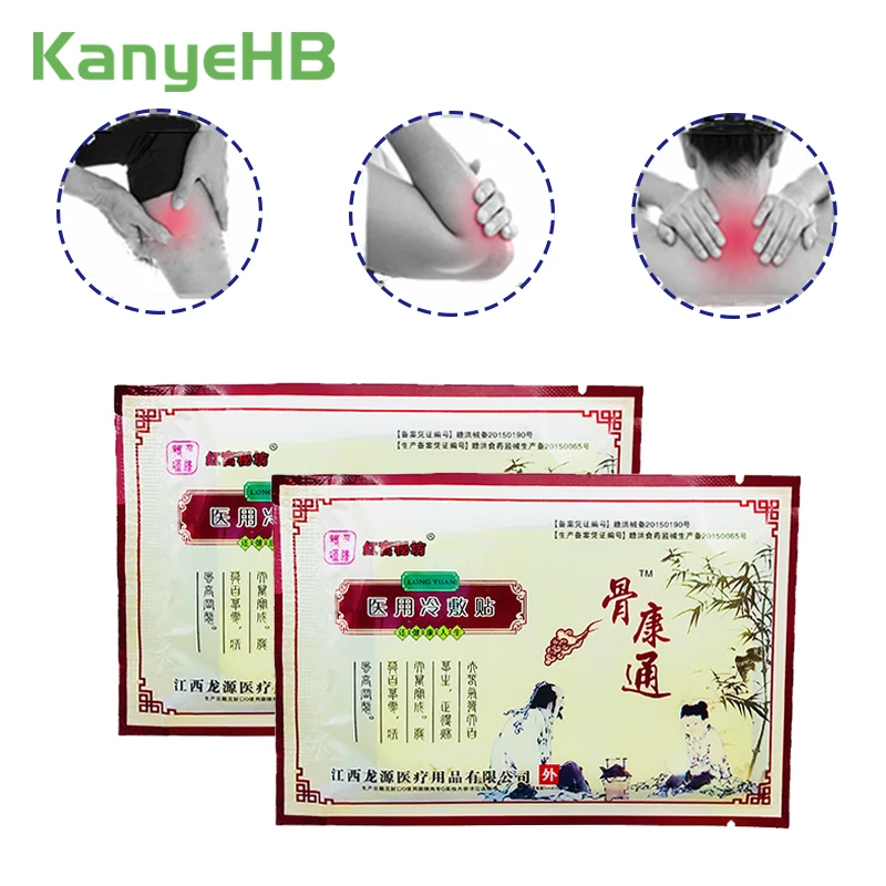 48pcs/6bags Chinese Herbs Medical Plasters Pain Patch for Joint Pain Back Pain Knee Pain Arthritis Treatment Massage Patch A041
48pcs/6bags Chinese Herbs Medical Plasters Pain Patch for Joint Pain Back Pain Knee Pain Arthritis Treatment Massage Patch A041
