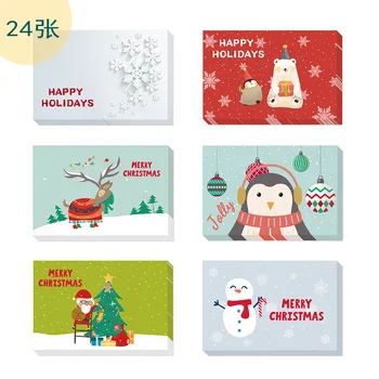 24pcs/set Christmas Decor Greeting Card Creative Blessing Card with Envelope Sticker Thank You Cards for Business Gift Card
24pcs/set Christmas Decor Greeting Card Creative Blessing Card with Envelope Sticker Thank You Cards for Business Gift Card