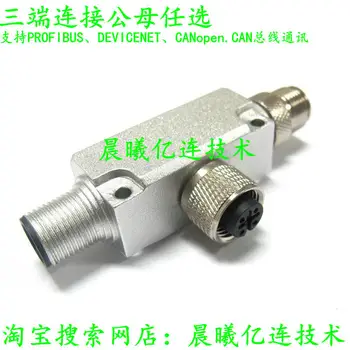 DeviceNet Bus CANopen Communication T-type Three-way Sensor Distributor M12 Aviation Plug Socket
DeviceNet Bus CANopen Communication T-type Three-way Sensor Distributor M12 Aviation Plug Socket