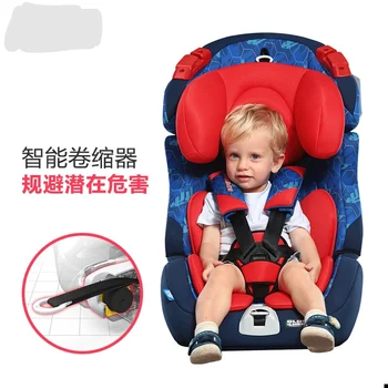 Child Car Safety Seats baby car safety seat 3C ECE car booster seat 9 months-12 years old baby Safety seat siege auto enfant new
Child Car Safety Seats baby car safety seat 3C ECE car booster seat 9 months-12 years old baby Safety seat siege auto enfant new