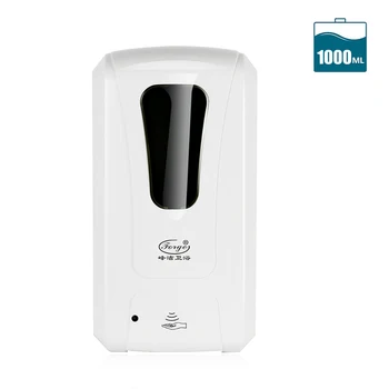 Fengjie Bathroom Touchless Hand Soap Machine Hospital School Wall-mounted Alcohol Mist Spray Hand Hygiene Automatic Sensor UV
Fengjie Bathroom Touchless Hand Soap Machine Hospital School Wall-mounted Alcohol Mist Spray Hand Hygiene Automatic Sensor UV