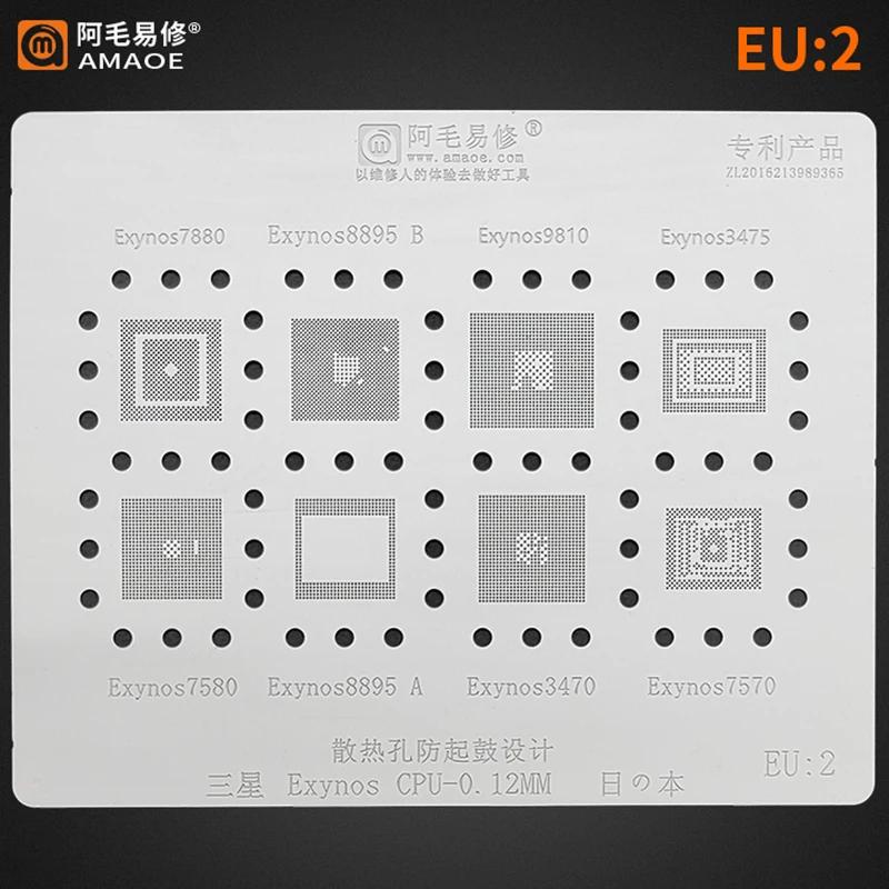 Amaoe EU2 BGA Reballing Stencil For SAMSUNG Exynos 7880/8895/9810/3475 7580 3470 7570 CPU RAM Chip IC Tin Plant Net Steel Mesh 
Amaoe EU2 BGA Reballing Stencil For SAMSUNG Exynos 7880/8895/9810/3475 7580 3470 7570 CPU RAM Chip IC Tin Plant Net Steel Mesh