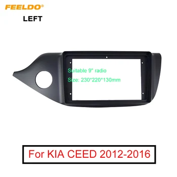 FEELDO Car Audio Stereo 2Din Fascia Frame for KIA CEED (LHD)9 Inch Big Screen Dashboard Panel Mount Trim Kit #AM6365
FEELDO Car Audio Stereo 2Din Fascia Frame for KIA CEED (LHD)9 Inch Big Screen Dashboard Panel Mount Trim Kit #AM6365