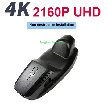 차량용 DVR 카메라, 4K 2160P, UHD 96670, 비디오 레코더, 와이파이, 대시캠, 포드 쿠가 일반 모델 2015, 휴대폰 앱으로 제어