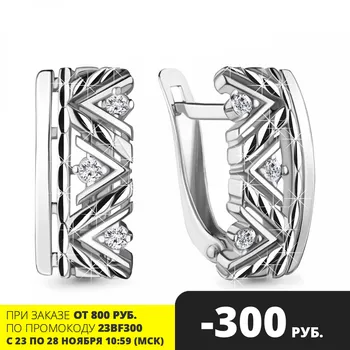 AQUAMARINE earrings with cubic zirconia, silver 925
AQUAMARINE earrings with cubic zirconia, silver 925