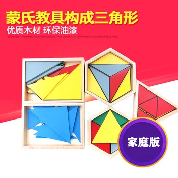 Montessori Triangle Math Teaching Aid Wooden Irregular Puzzle Toddler Early Education and Wisdom Toy
Montessori Triangle Math Teaching Aid Wooden Irregular Puzzle Toddler Early Education and Wisdom Toy