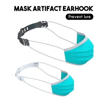 5pcs Soft Face Mask Ear Hooks Buckle Adjustable Earache Ear Pain Prevention Health Care Suppies Mask Extension Belt
5pcs Soft Face Mask Ear Hooks Buckle Adjustable Earache Ear Pain Prevention Health Care Suppies Mask Extension Belt