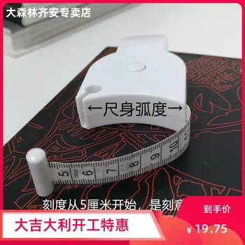 Ruler Measurement Tape Automatic Ruler Measurement Measuring Tape Caliper Ruler Angle ruler
Ruler Measurement Tape Automatic Ruler Measurement Measuring Tape Caliper Ruler Angle ruler