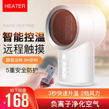 New Style Small T Warm Air Blower Household Heater Mini High-Power Electric Heater Small Desktop Electric Heater Air Heater
New Style Small T Warm Air Blower Household Heater Mini High-Power Electric Heater Small Desktop Electric Heater Air Heater
