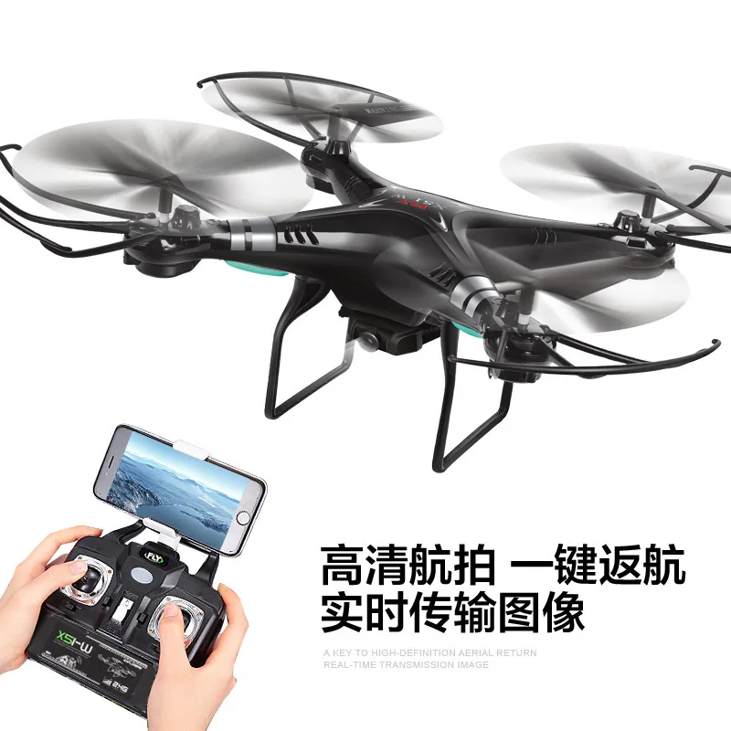X5sw-1 Upgraded Remote-control Drone Four-axis Drone for Aerial Photography WiFi Image Transmission Viamonoh Airbag
X5sw-1 Upgraded Remote-control Drone Four-axis Drone for Aerial Photography WiFi Image Transmission Viamonoh Airbag