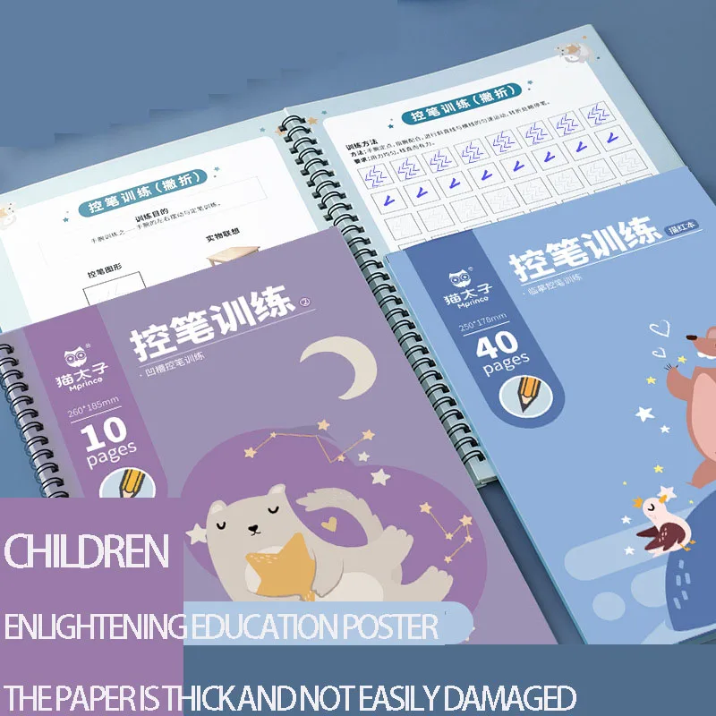 Reusable Pen control training Copybook For Calligraphy Learn Painting Arithmetic Children Handwriting Practice Books Baby Toys
Reusable Pen control training Copybook For Calligraphy Learn Painting Arithmetic Children Handwriting Practice Books Baby Toys