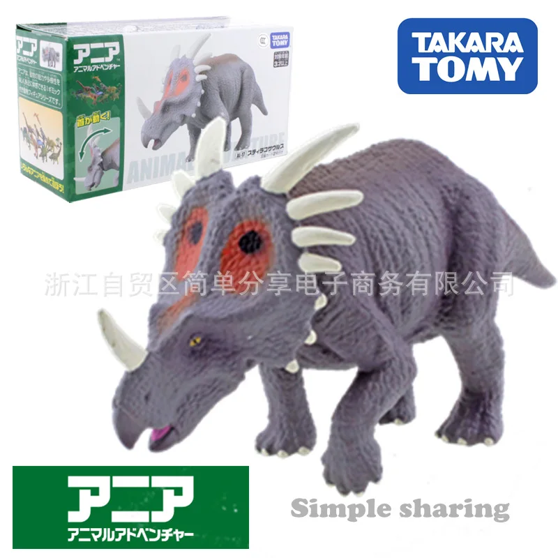 Tomy Dormeuil AMWAY Sub-Model Wild Animal Mobile Model Men's Toy Al-17 Styracosaurus 499169
Tomy Dormeuil AMWAY Sub-Model Wild Animal Mobile Model Men's Toy Al-17 Styracosaurus 499169