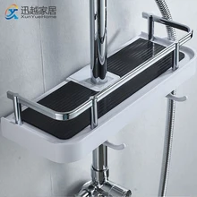 Shower Shelf Rectangle Tray Detachable Lifting Rod Soap Shampoo Storage Rack Plastic Holder Hanger Kitchen Bathroom Accessories
Shower Shelf Rectangle Tray Detachable Lifting Rod Soap Shampoo Storage Rack Plastic Holder Hanger Kitchen Bathroom Accessories