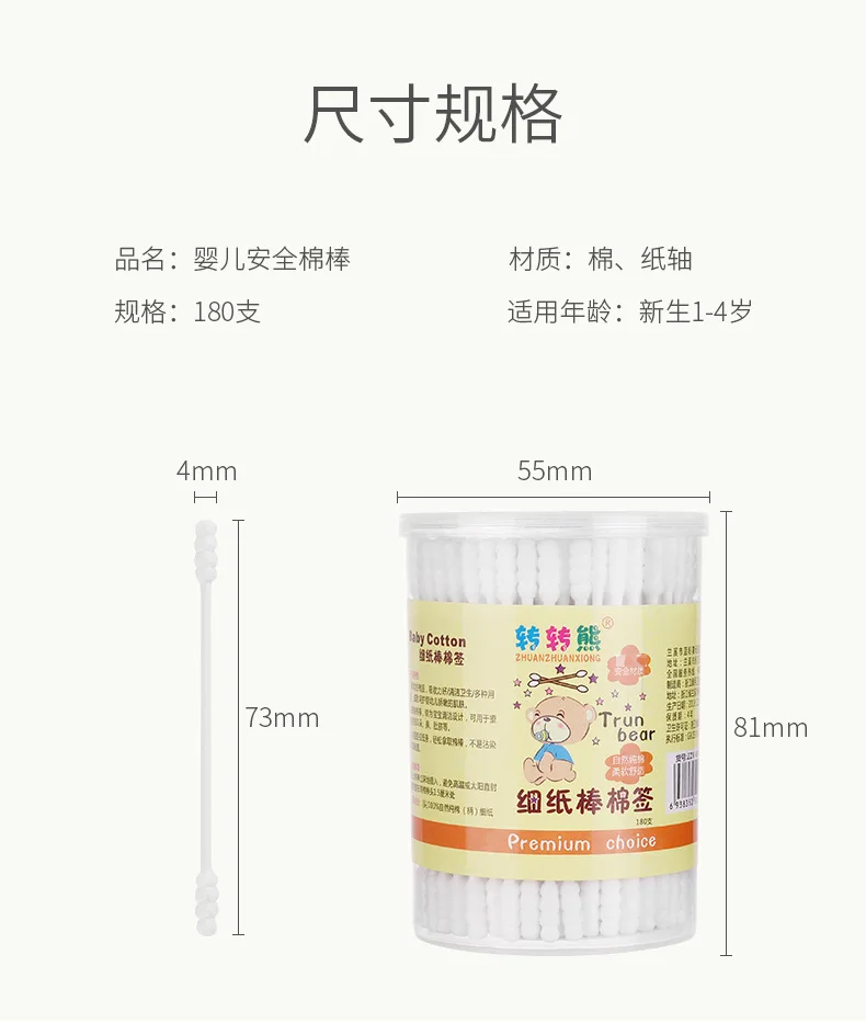 详情图_3