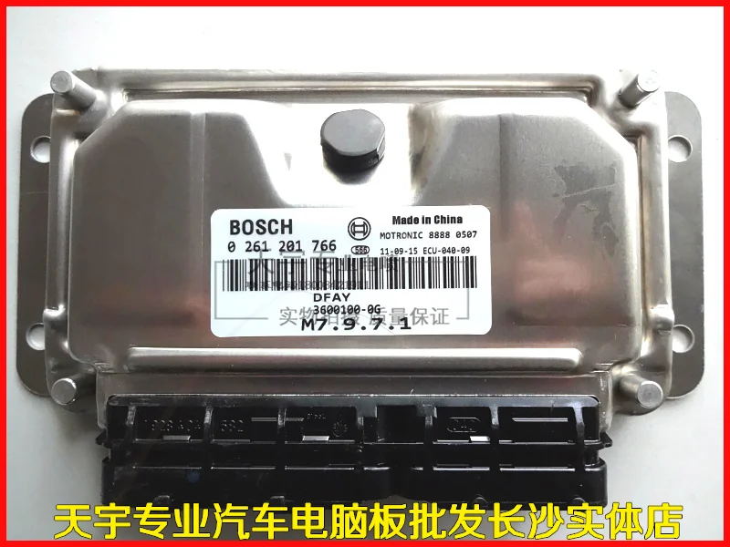 Free Delivery. /M7.9.7.1 Engine computer security quality / 0261201766 / 36000100-0G
Free Delivery. /M7.9.7.1 Engine computer security quality / 0261201766 / 36000100-0G