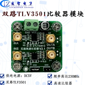 Tlv3501 모듈 듀얼 채널 광대역 고속 전압 비교기 반전 된 비교 레일과 레일 정현파 구형파