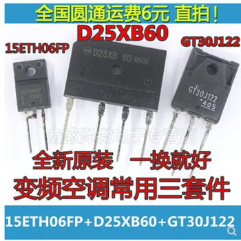 GT30J122 15ETH06FP D25XB60 Variable frequency air conditioning failure accessories
GT30J122 15ETH06FP D25XB60 Variable frequency air conditioning failure accessories