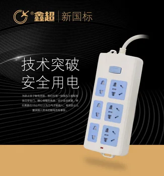 New GB Xin Chao 9817 Patch Board Connector Socket Safe Outlet Strips Double Row Four Plug Anti-Leakage Socket
New GB Xin Chao 9817 Patch Board Connector Socket Safe Outlet Strips Double Row Four Plug Anti-Leakage Socket