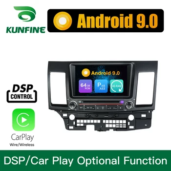 Android 9.0 Octa Core 4GB RAM 64GB ROM Car DVD GPS Multimedia Player Stereo for Mitsubishi Lancer 2006-2012 Radio Headunit
Android 9.0 Octa Core 4GB RAM 64GB ROM Car DVD GPS Multimedia Player Stereo for Mitsubishi Lancer 2006-2012 Radio Headunit