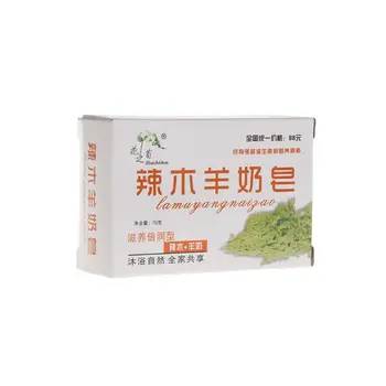 

70g Handmade Face Body Soap Natural Plant Moringa Goats Milk Essential Oil Whitening Cleansing Moisturizing Skin Care Tool