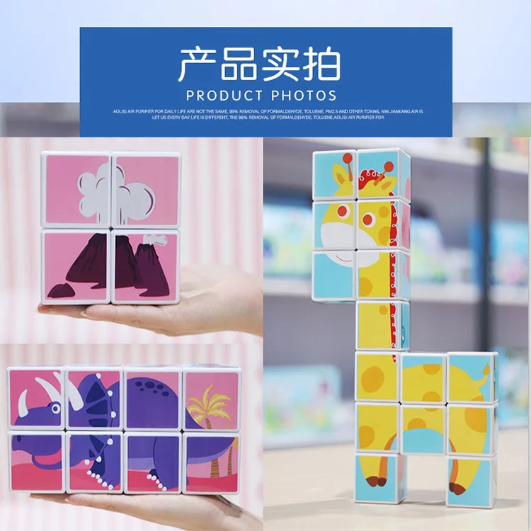 Children'S Educational Early Childhood Large Particles Magnetic Building Blocks Square 3D Puzzle Model Assembled Jenga Brains To
Children'S Educational Early Childhood Large Particles Magnetic Building Blocks Square 3D Puzzle Model Assembled Jenga Brains To