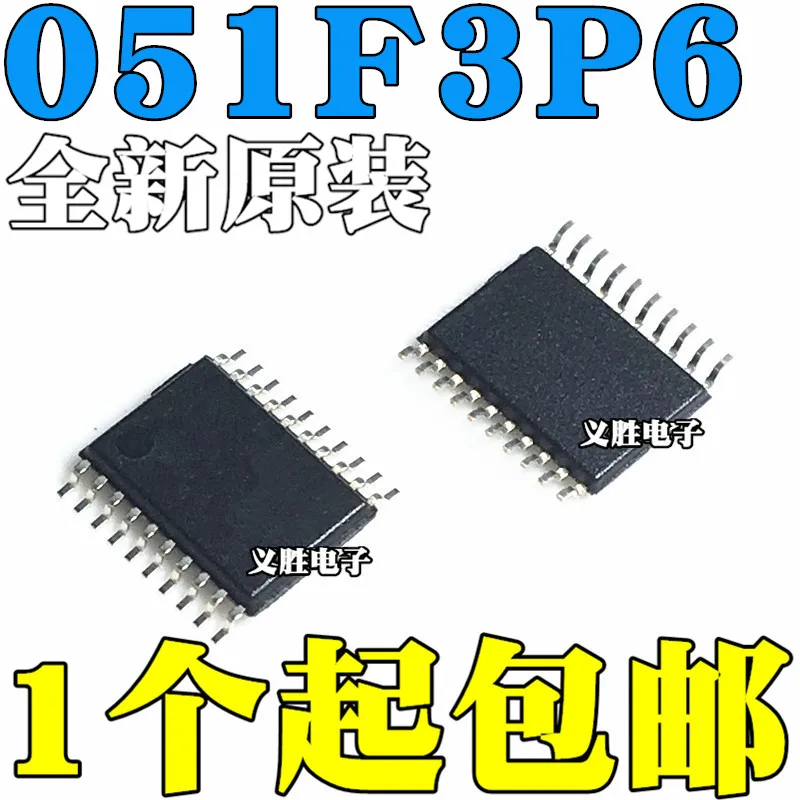 Новый и оригинальный встроенный процессор контроллер STM8L051F3P6 TSSOP20