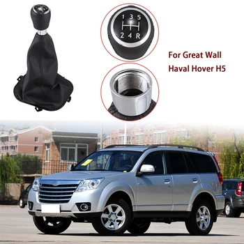 Black for Great Wall Haval Hover H5 Car Manual Gear Shift Knob Lever Head Gear Shift Lever Dust Cover
Black for Great Wall Haval Hover H5 Car Manual Gear Shift Knob Lever Head Gear Shift Lever Dust Cover