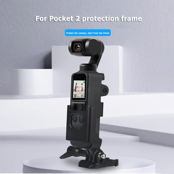 Quick Release Buckle Tripod Mount Quick Release Buckle Mount with Protective Housing Case Frame for DJI Pocket 2
Quick Release Buckle Tripod Mount Quick Release Buckle Mount with Protective Housing Case Frame for DJI Pocket 2