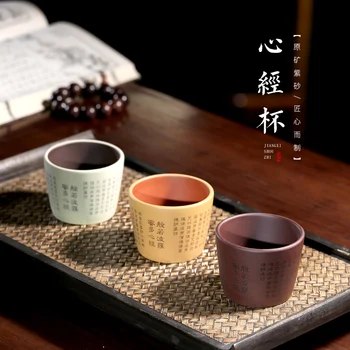 as well joy pot 】 yixing all hand undressed ore purple sand cup of heart sutra master cup large sample tea cup 150 cc
as well joy pot 】 yixing all hand undressed ore purple sand cup of heart sutra master cup large sample tea cup 150 cc