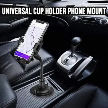 Universal Cup Holder Phone Mount 360 Degree Adjustable Gooseneck Mount Holder for Phone in Car Cell Mobile Smartphone Support
Universal Cup Holder Phone Mount 360 Degree Adjustable Gooseneck Mount Holder for Phone in Car Cell Mobile Smartphone Support