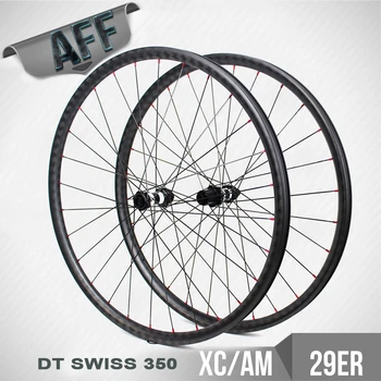 

ELITE DT Swiss 350 29er MTB Wheelset 28mm Width 25mm Depth Cross Country Carbon Rim Tubeless Ready Supuer Light Weight