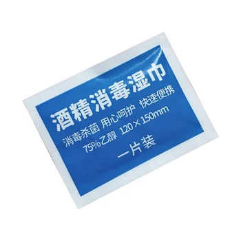 100 Tablets / Box Portable Wipes Wipes Skin Cleansing Tool Cleaner Disposable Paper Towels
100 Tablets / Box Portable Wipes Wipes Skin Cleansing Tool Cleaner Disposable Paper Towels