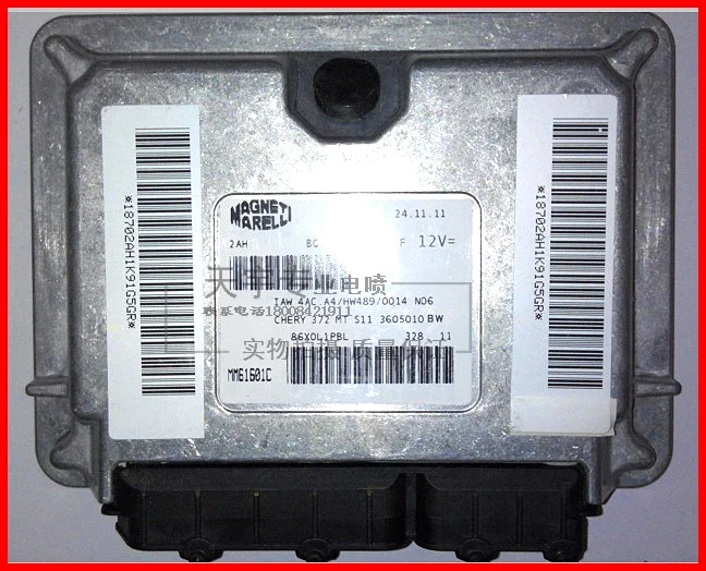 Free Delivery. Automotive engine ECU computer board S11-3605010 bw MM61601C new original
Free Delivery. Automotive engine ECU computer board S11-3605010 bw MM61601C new original