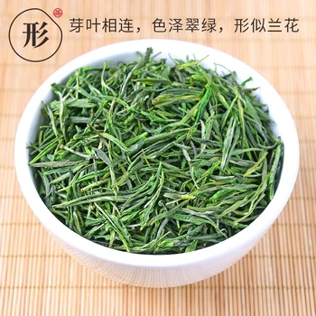 

Chinese Anhui Huo Shan Huang Ya Yellow Tea Spring High Mountain Huoshan Yellow Buds