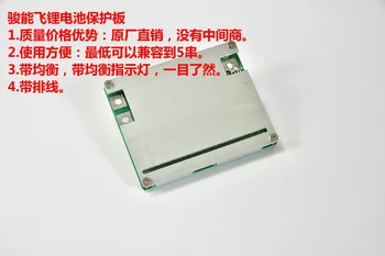 20 String 60V64V Lithium Iron Phosphate Battery Protection Board Electric Vehicle Tricycle Lithium Battery Protection Board With
20 String 60V64V Lithium Iron Phosphate Battery Protection Board Electric Vehicle Tricycle Lithium Battery Protection Board With