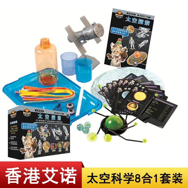 Hong Kong Cog Aino Science Experiment Set Children'S Educational DIY Popularization of Science Exploration Toy Teaching Material
Hong Kong Cog Aino Science Experiment Set Children'S Educational DIY Popularization of Science Exploration Toy Teaching Material