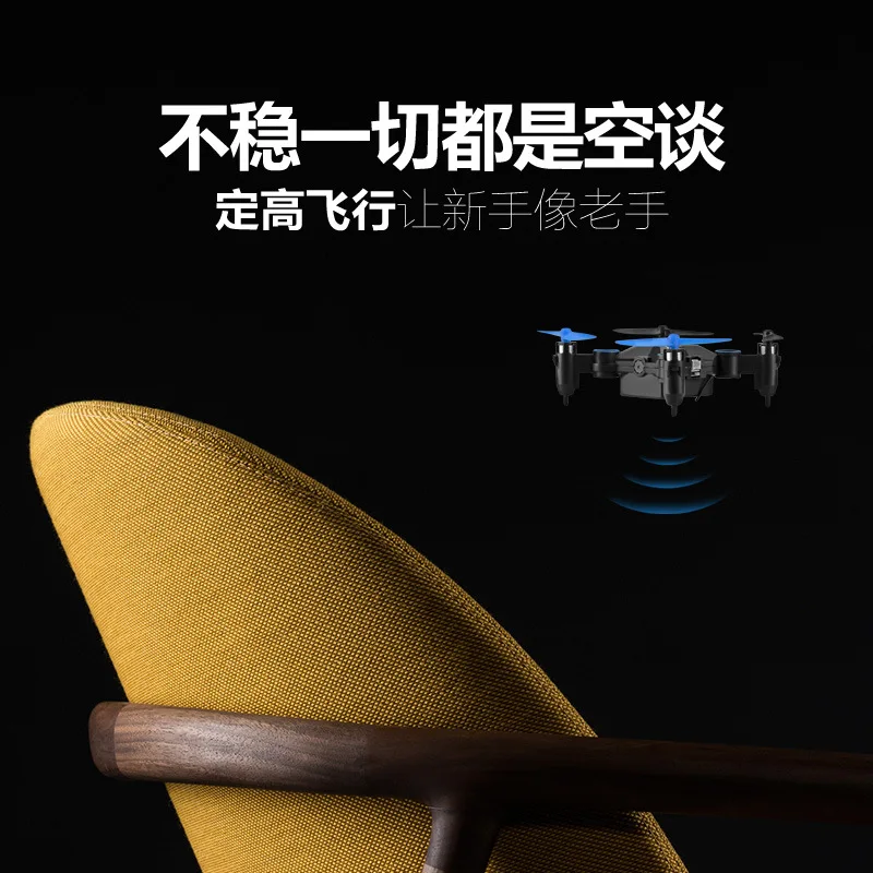 Heng 901hs Remote Control Aircraft Mini Unmanned Aerial Vehicle Folding Set High Quadcopter Aerial Photography Boy Toy 
Heng 901hs Remote Control Aircraft Mini Unmanned Aerial Vehicle Folding Set High Quadcopter Aerial Photography Boy Toy