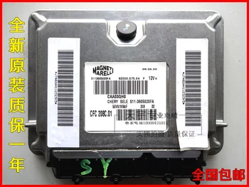 Free Delivery. Gearbox gearbox computer board S11-3605010.S11-3605020FA original
Free Delivery. Gearbox gearbox computer board S11-3605010.S11-3605020FA original