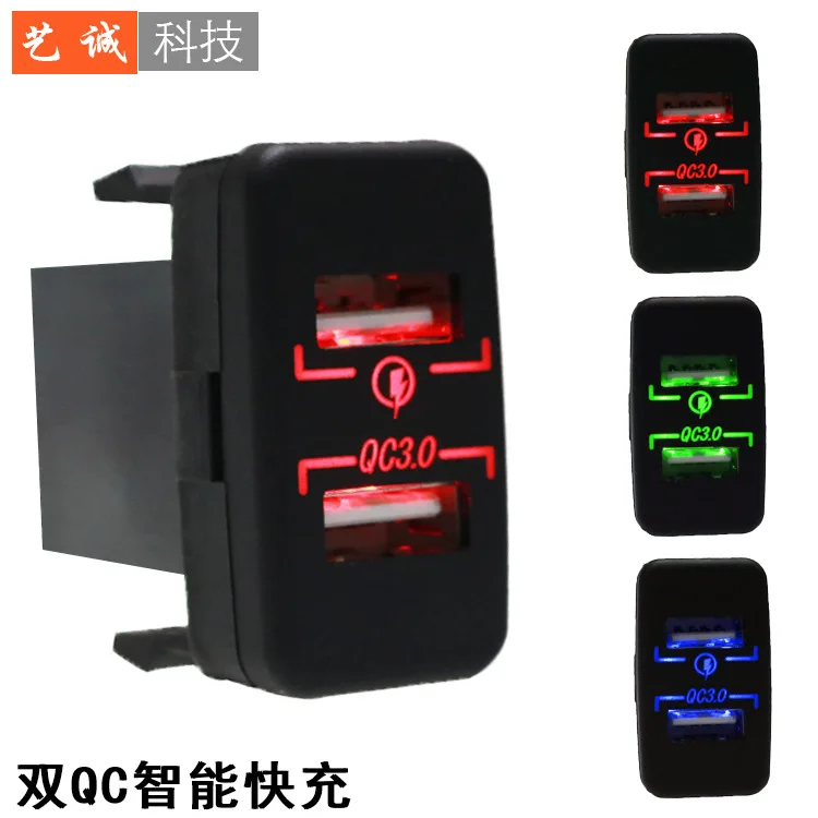 Old Toyota Only Qc3. 0 Fast Charge Double USB Car Charger Socket Modified Car Phone Charger Special Car Plug
Old Toyota Only Qc3. 0 Fast Charge Double USB Car Charger Socket Modified Car Phone Charger Special Car Plug