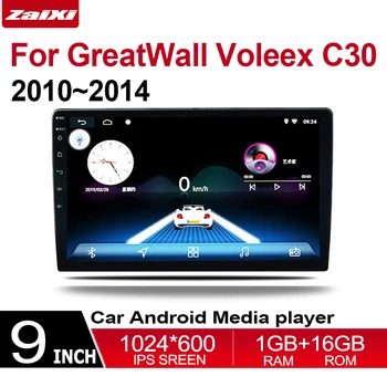 7" Android Car Multimedia player 2 Din WIFI GPS Navigation Autoradio For GreatWall Voleex C30 2010~2014 touch screen Bluetooth
7" Android Car Multimedia player 2 Din WIFI GPS Navigation Autoradio For GreatWall Voleex C30 2010~2014 touch screen Bluetooth