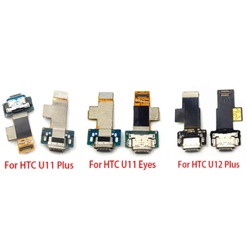USB Charging Port Dock Charger Plug Connector Board Flex Cable For HTC U11 Plus Play Life U Ultra U12 Plus
USB Charging Port Dock Charger Plug Connector Board Flex Cable For HTC U11 Plus Play Life U Ultra U12 Plus
