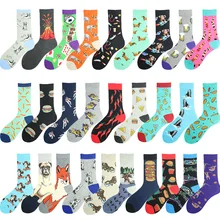 Fashion Trend Cartoon Animal Funny Socks Men and Women Medical Equipment Volcano Astronaut Beer Multi-flower Cotton Socks Lovers
Fashion Trend Cartoon Animal Funny Socks Men and Women Medical Equipment Volcano Astronaut Beer Multi-flower Cotton Socks Lovers