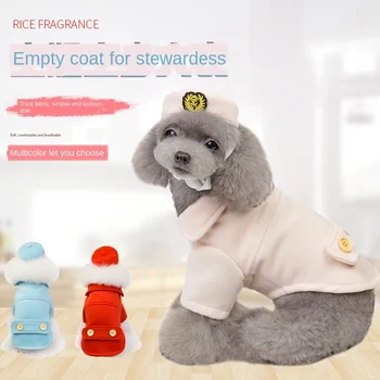 Pet Clothes 2019 Dog Clothes Two Legs Stewardess Empty Coat With Hat Teddy Bear Clothes
Pet Clothes 2019 Dog Clothes Two Legs Stewardess Empty Coat With Hat Teddy Bear Clothes